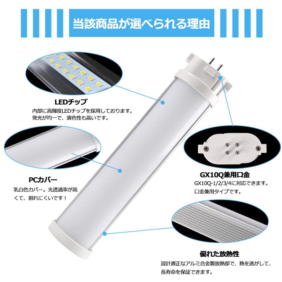 Amazon | FPL13EXN FPL13EX-N FPL13EX代替用 コンパクト蛍光灯 LED化